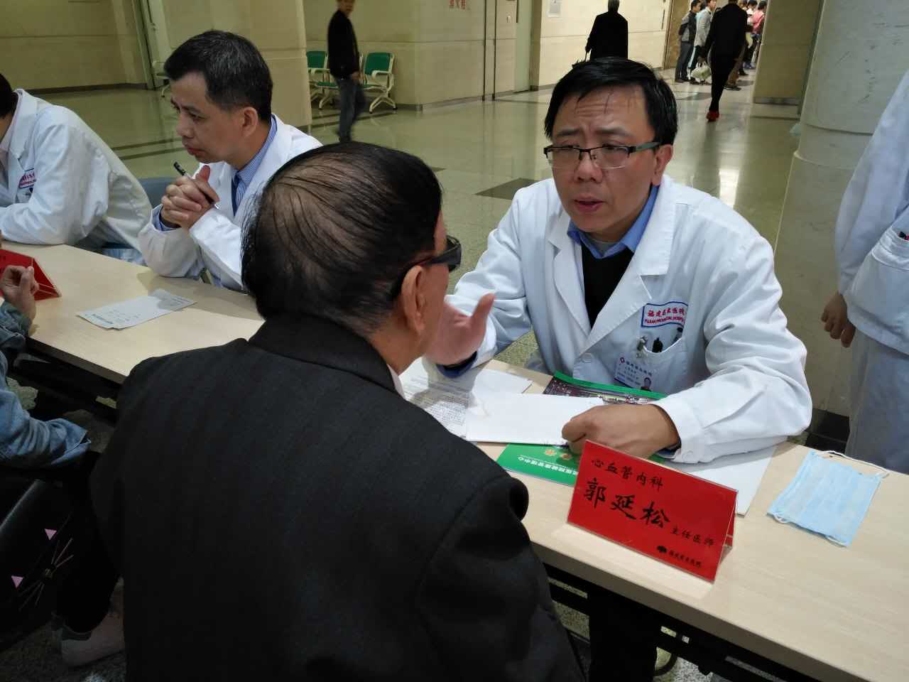 郭延松.jpg