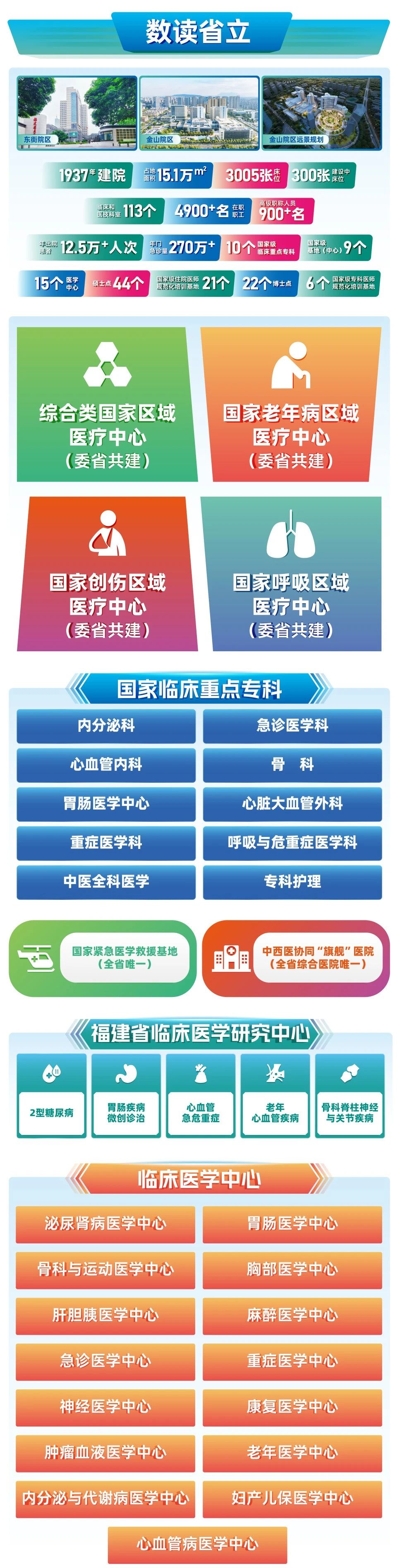 微信图片_20241206172656.jpg