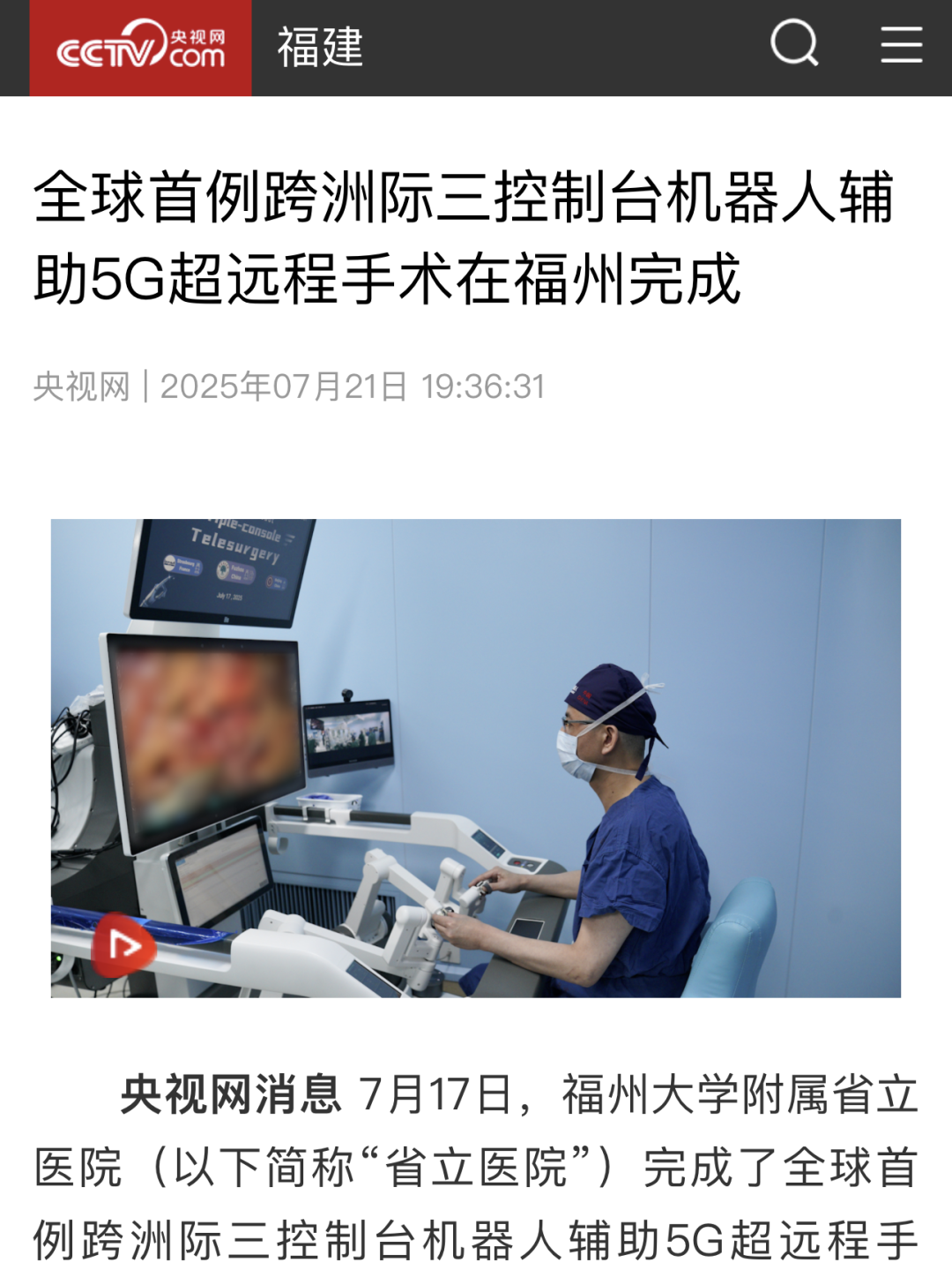 微信图片_2025-10-10_101336_863.png