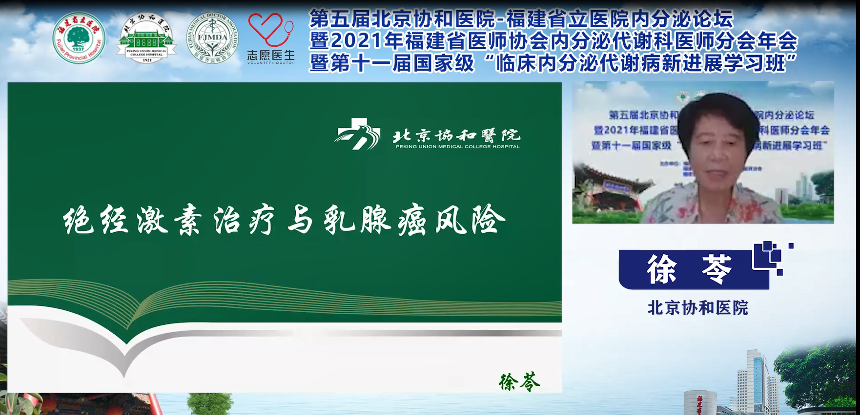 41徐苓.PNG