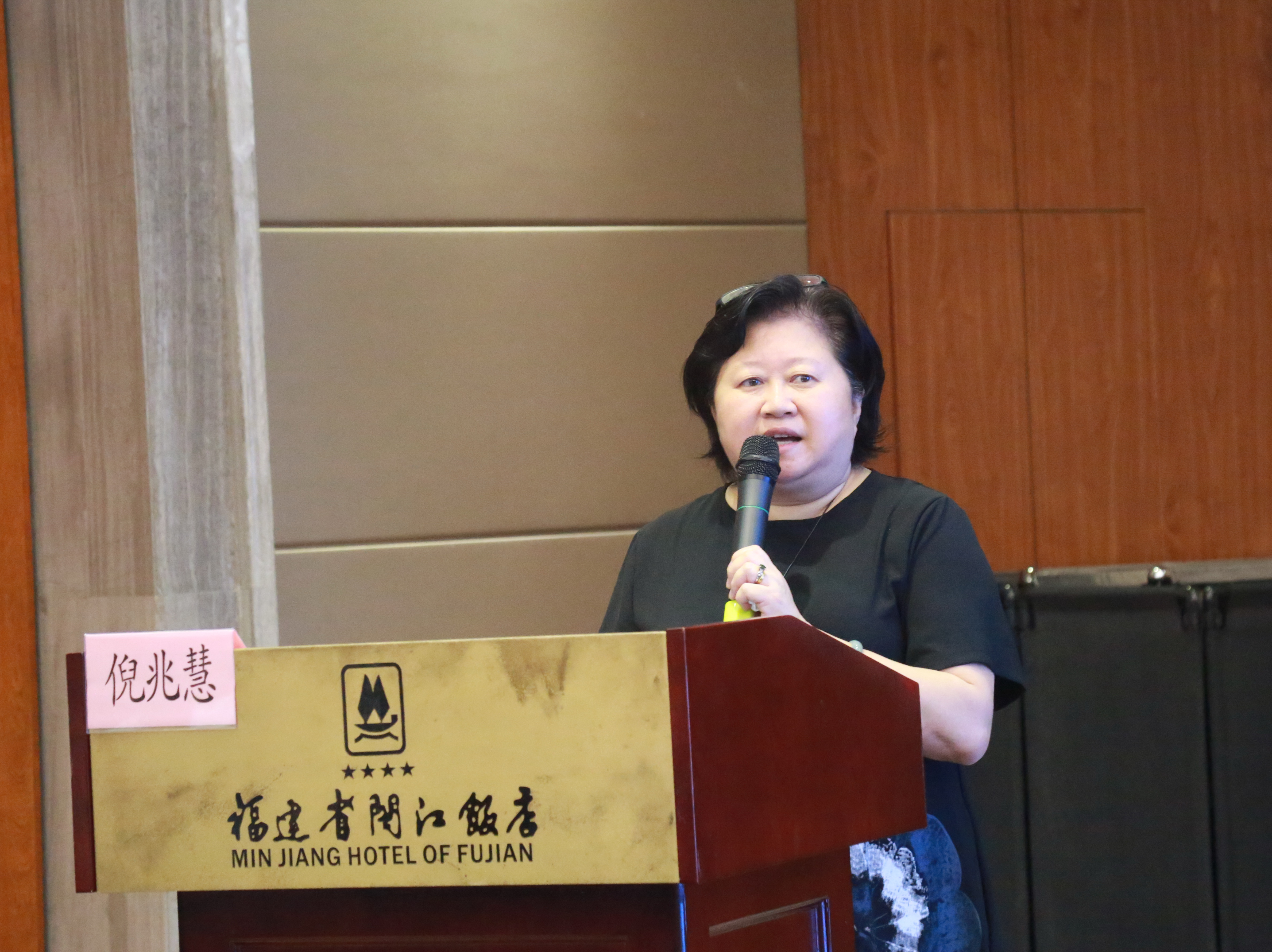倪兆慧教授 上海仁济医院.JPG