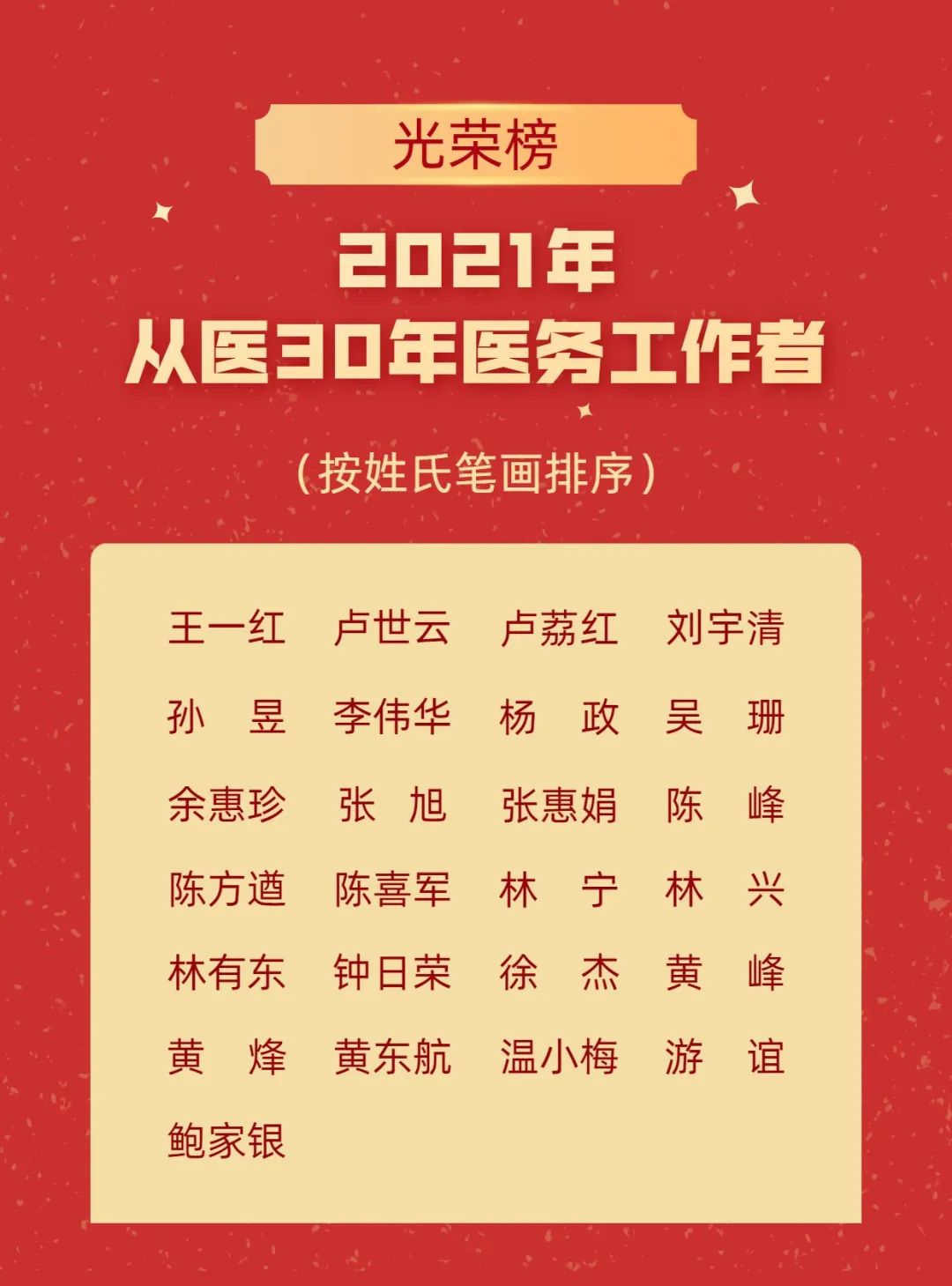 微信图片_20210818090917.jpg
