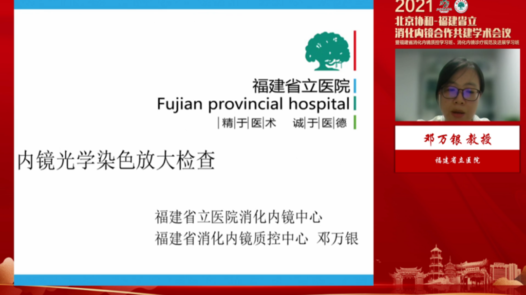 微信图片_20210908164229.png