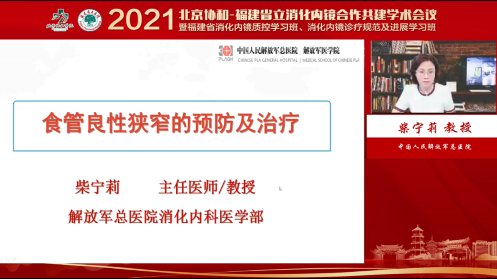 微信图片_20210908164201.png
