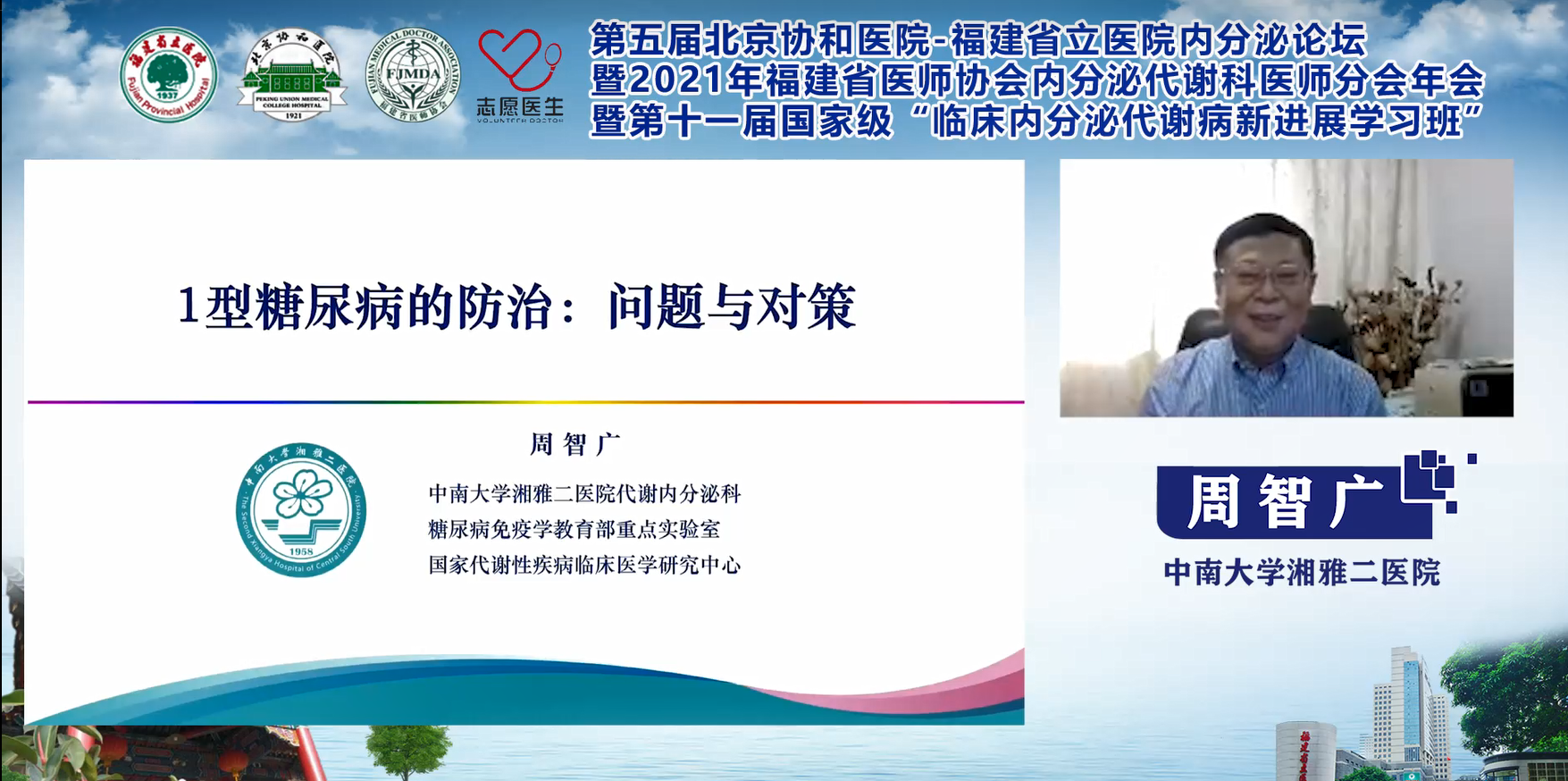 1周智广.png