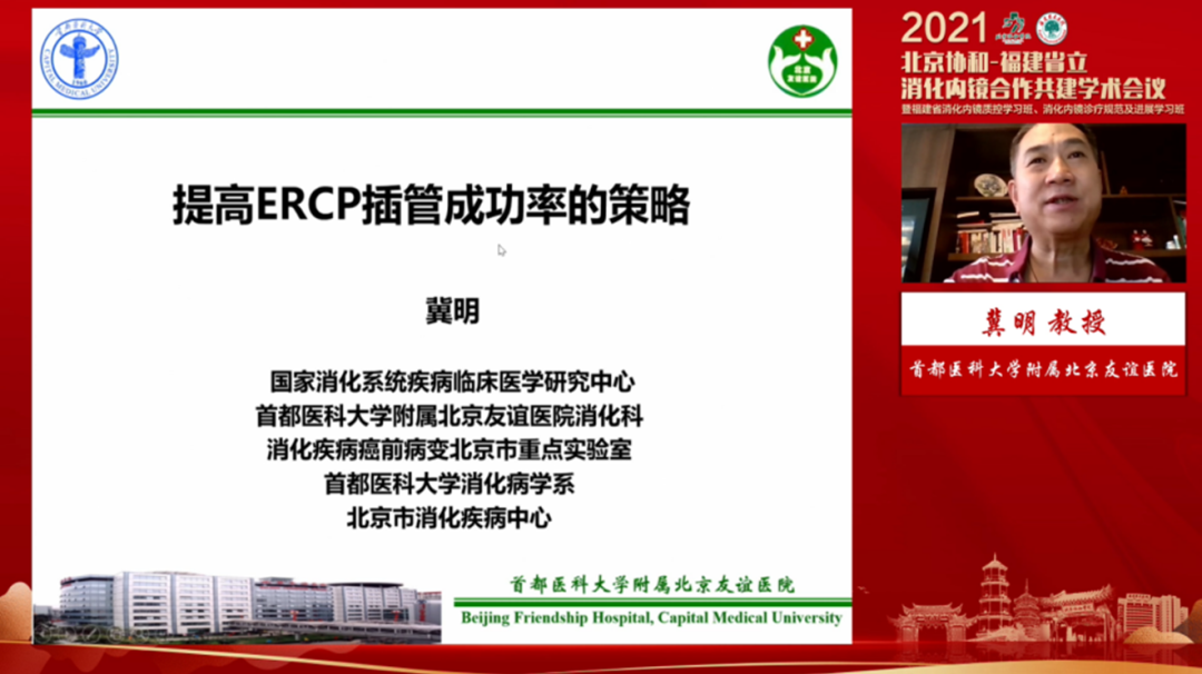 微信图片_20210908164200.png