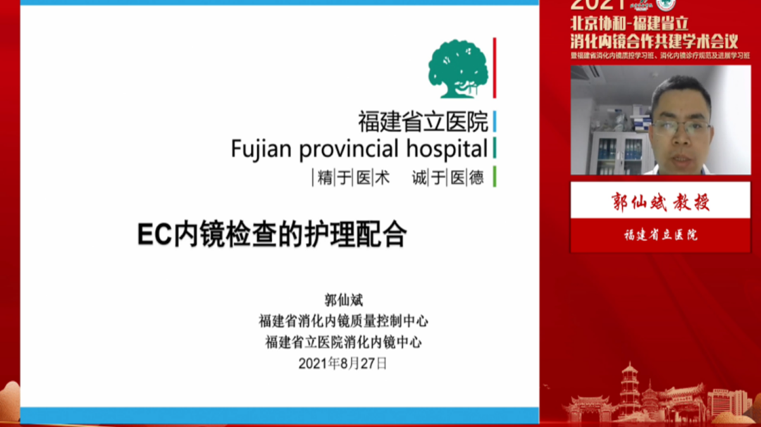 微信图片_20210908164231.png