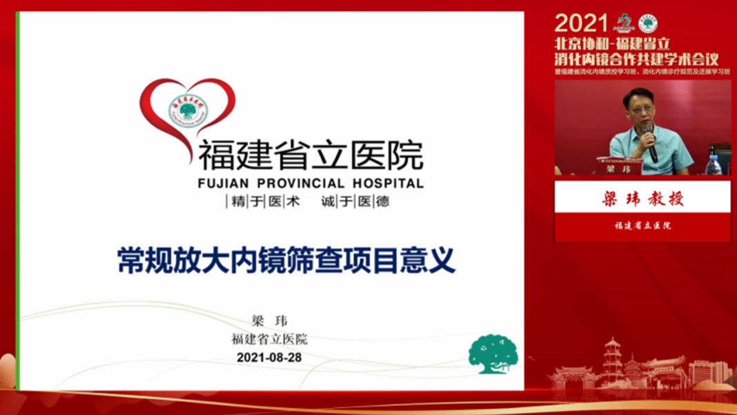 微信图片_20210908164226.png