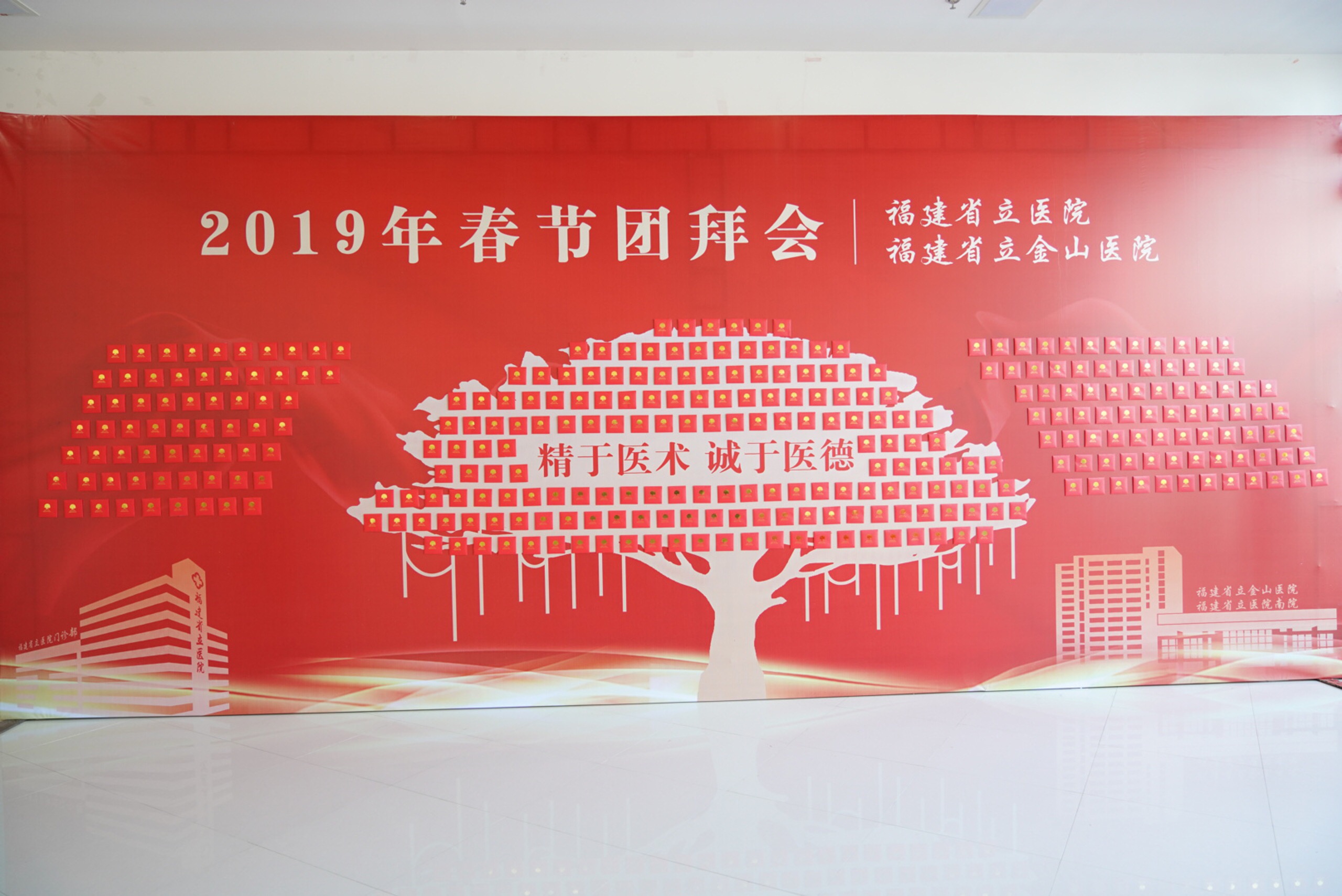 红包墙.jpg