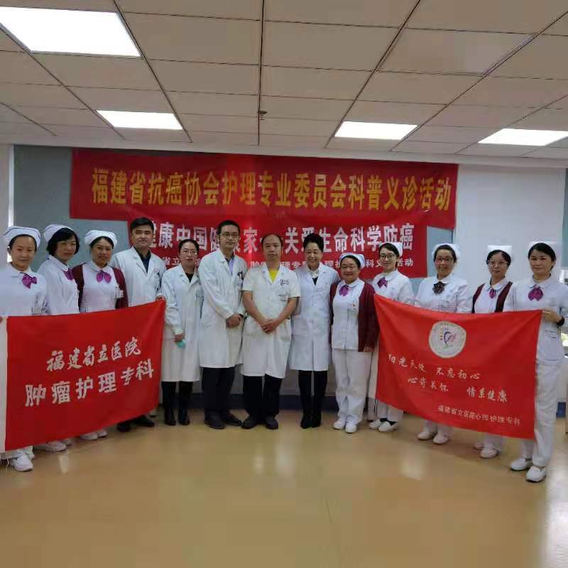 肿瘤专科.jpg
