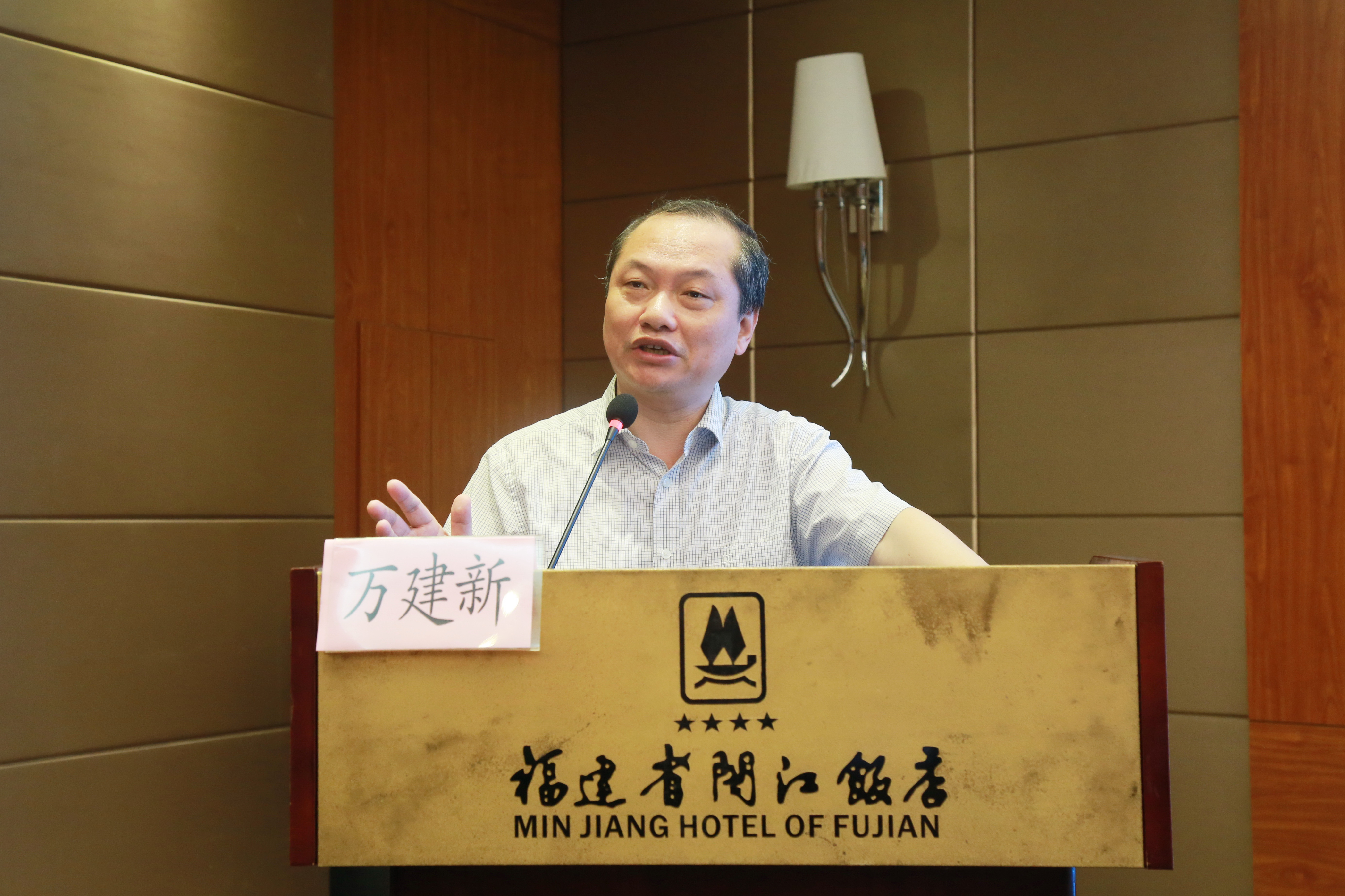 万建新教授 福建医大附一医院.JPG