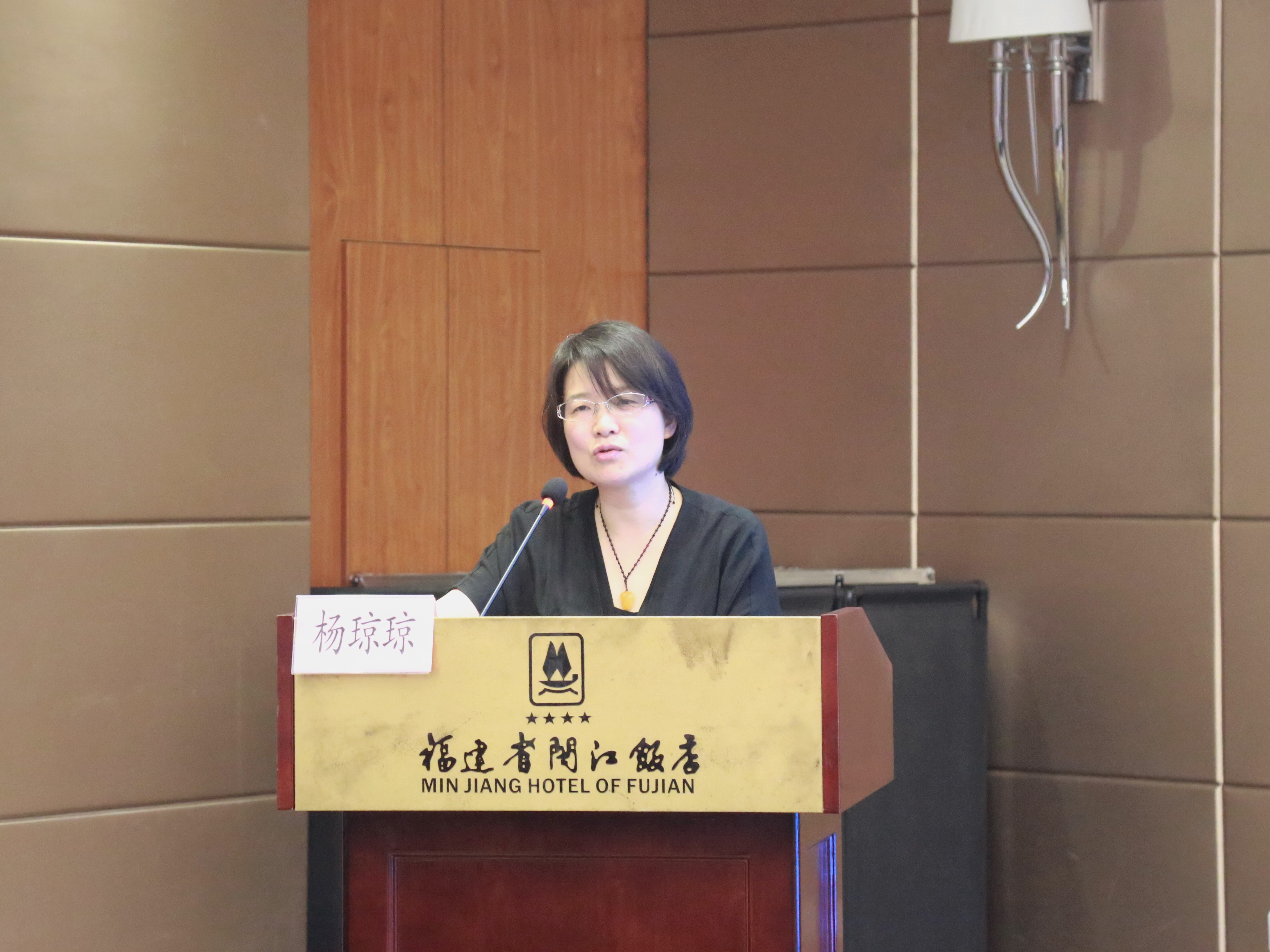 杨琼琼教授 广州中山二附院.jpg