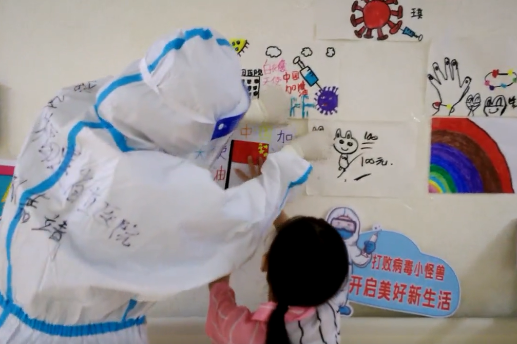 微信图片_20210920101318.png