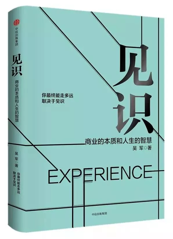 见识.webp.jpg