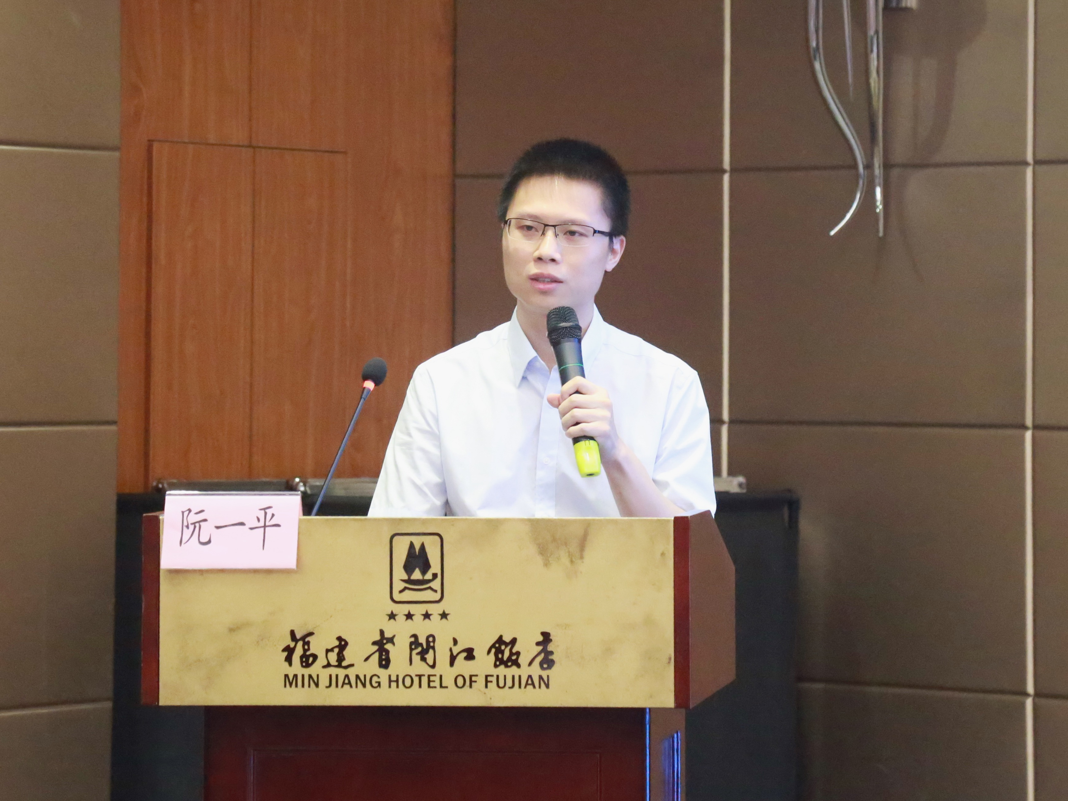 阮一平博士 福建省立医院.JPG