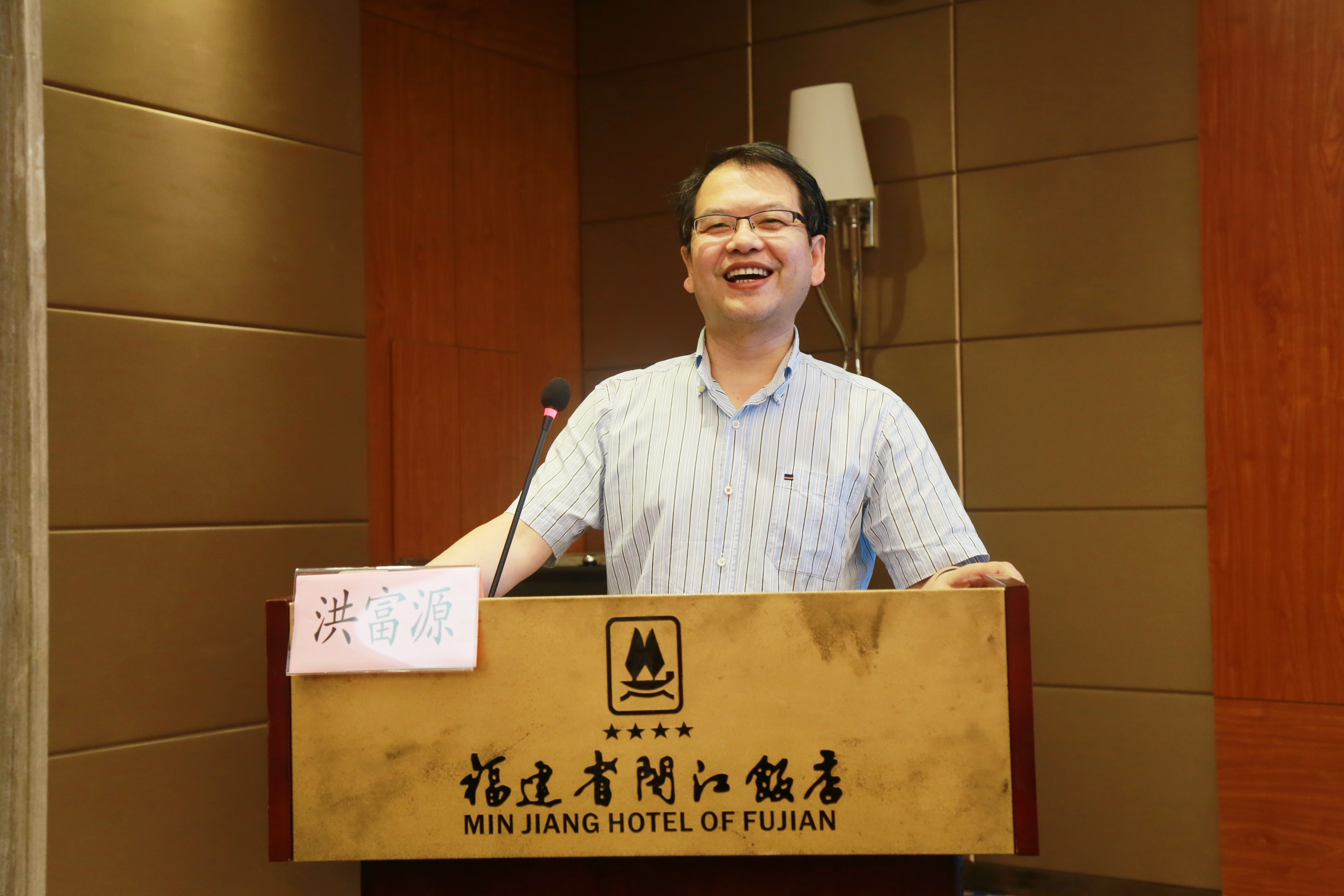 洪富源教授 福建省立医院.JPG