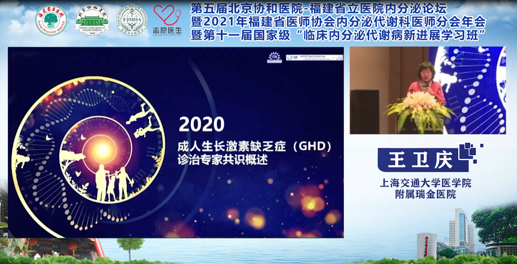31王卫庆.PNG