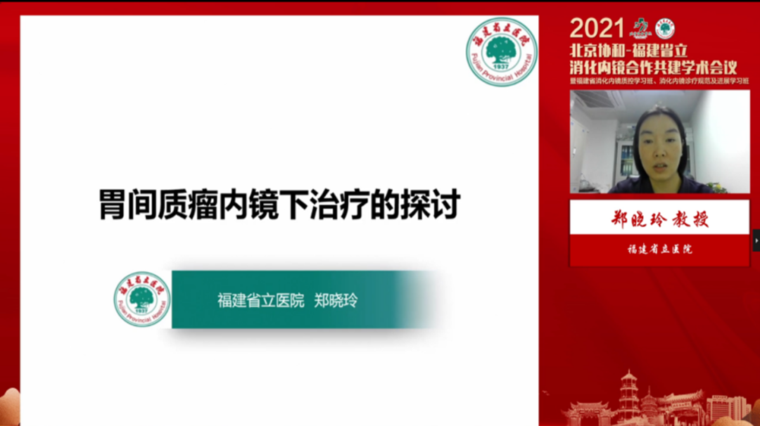 微信图片_20210908164228.png