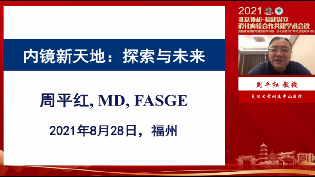 微信图片_20210908164159.png