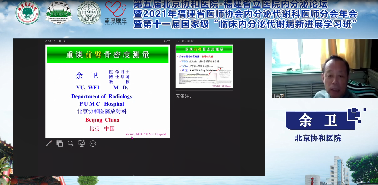 3余卫.png