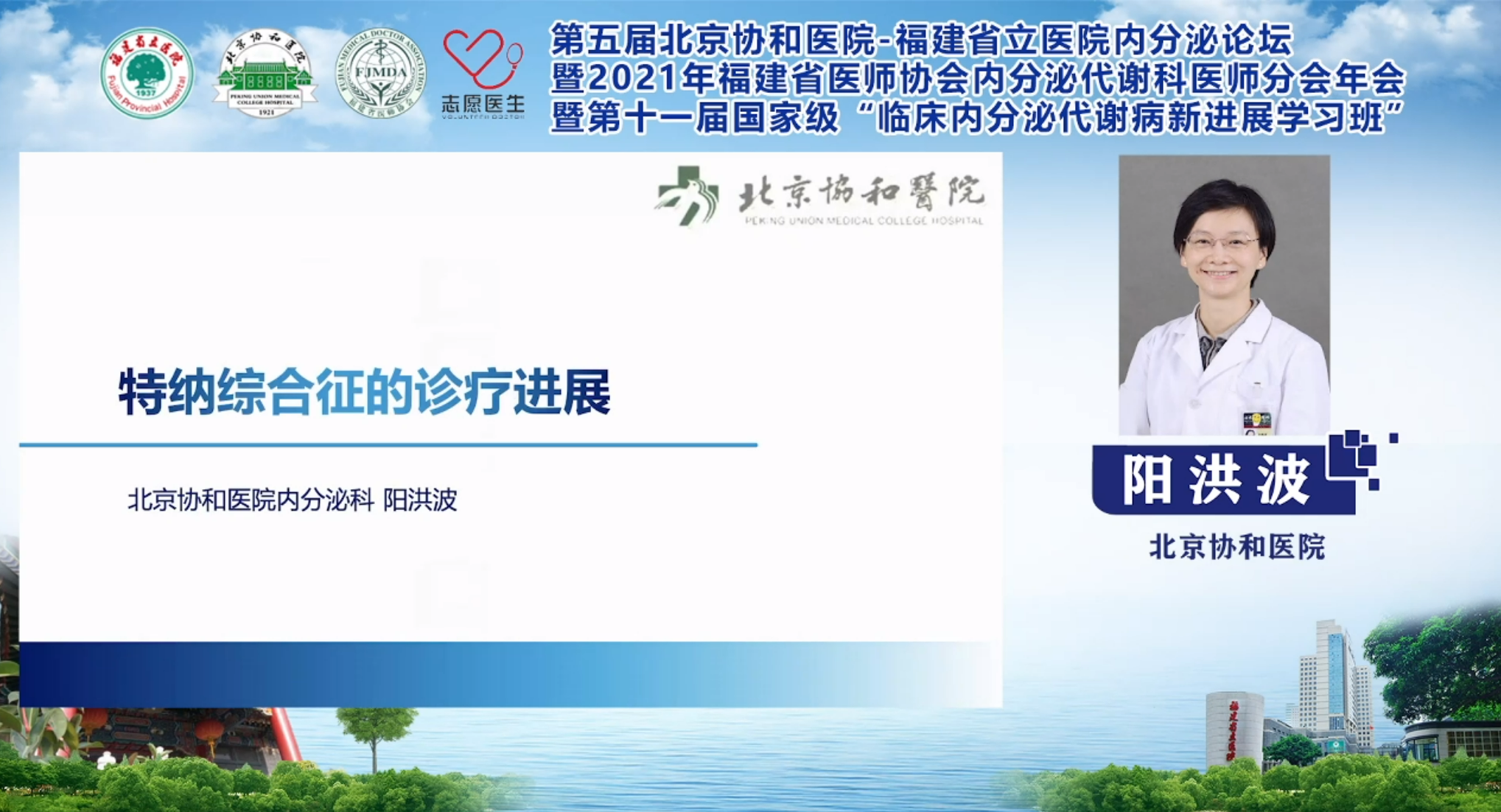 44阳洪波.PNG