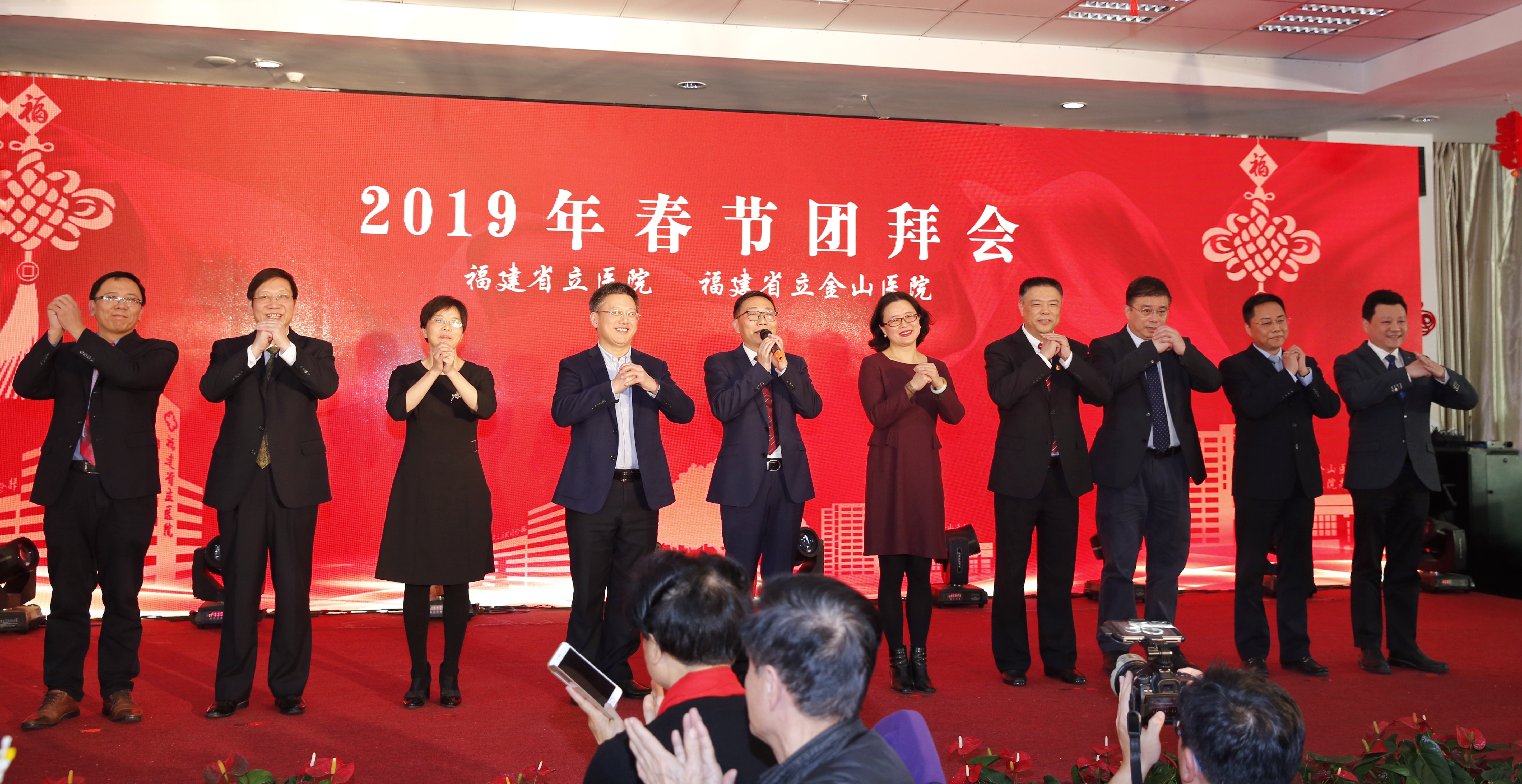 院领导拜年.jpg