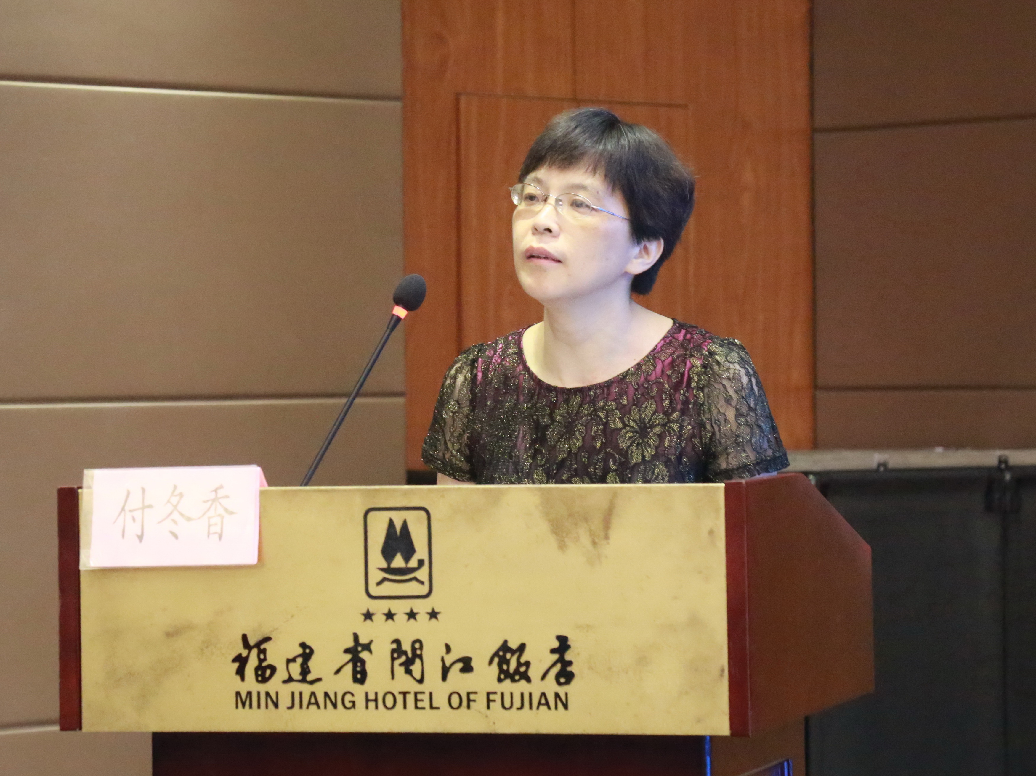 付冬香纪委书记 福建省立医院.JPG