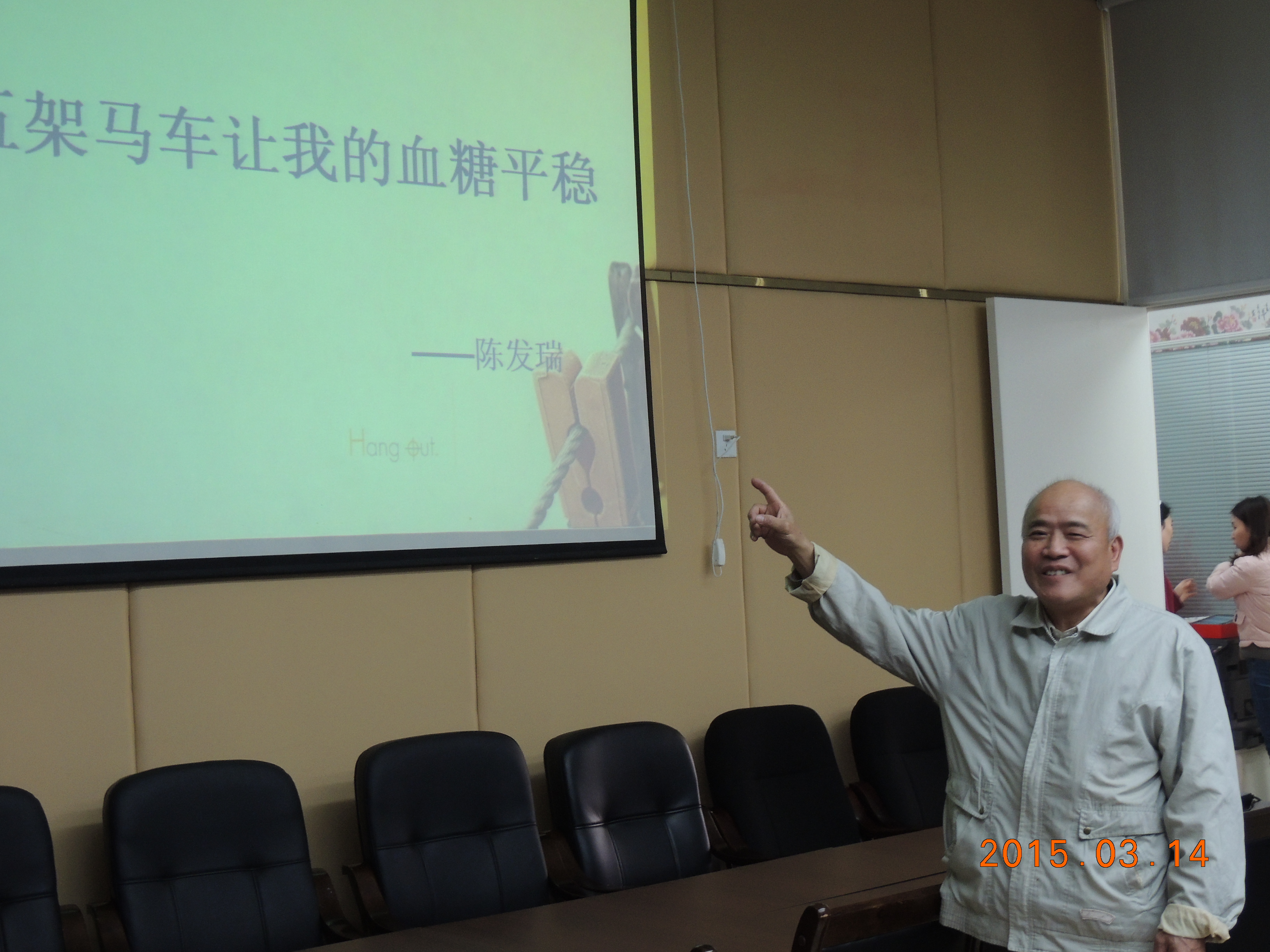 学员讲课活动.JPG