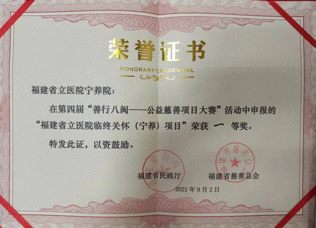 微信图片_20210908154533.jpg