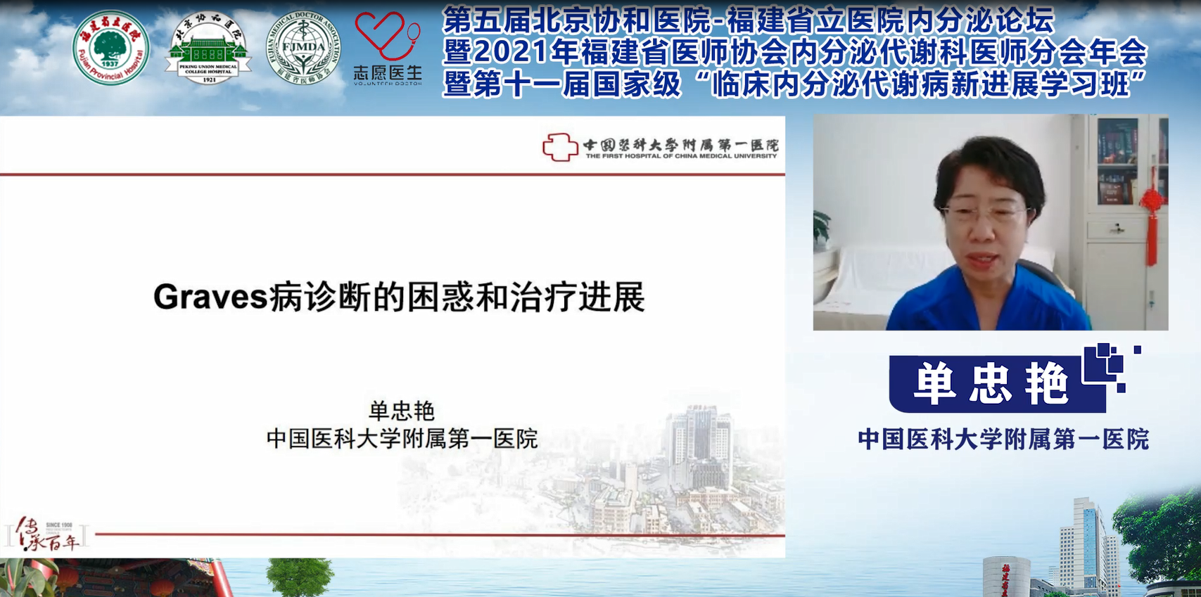 40单忠艳.PNG