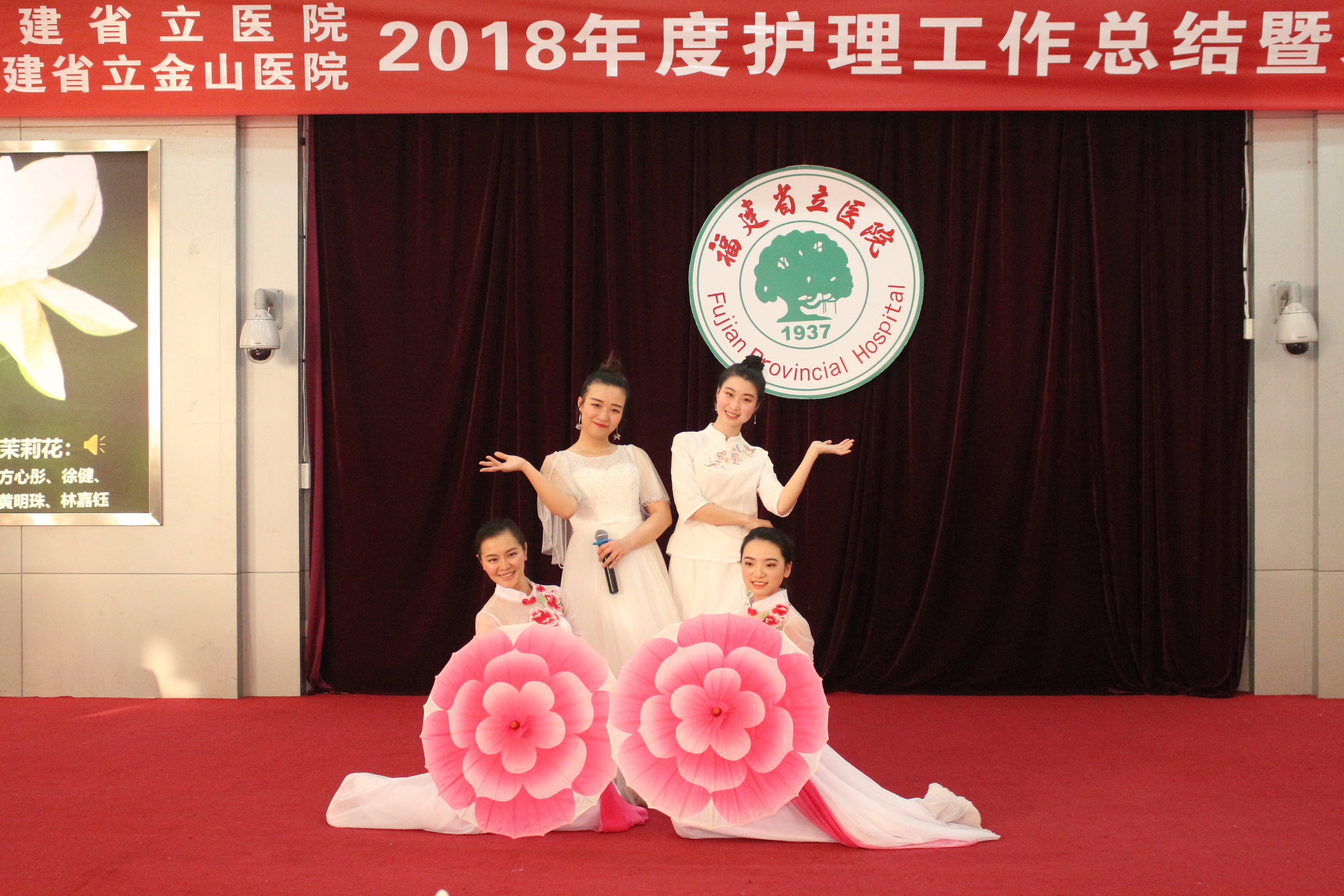 节目—茉莉花1.JPG