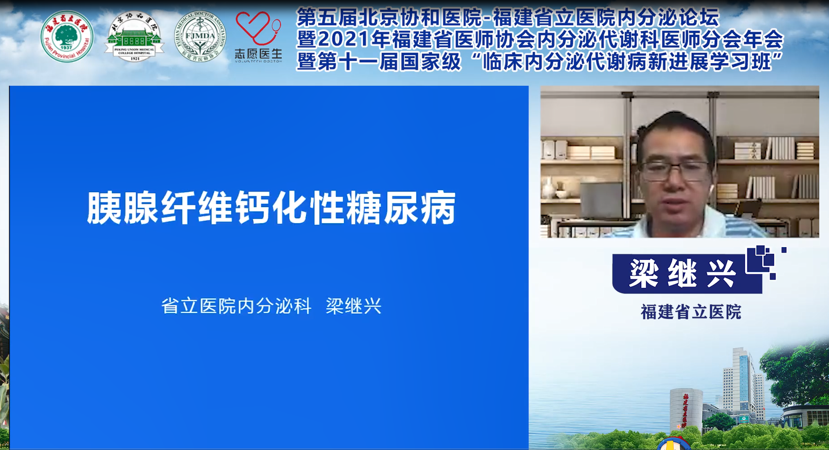 9梁继兴.png