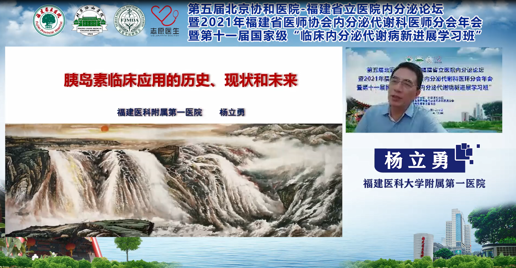 18杨立勇.PNG