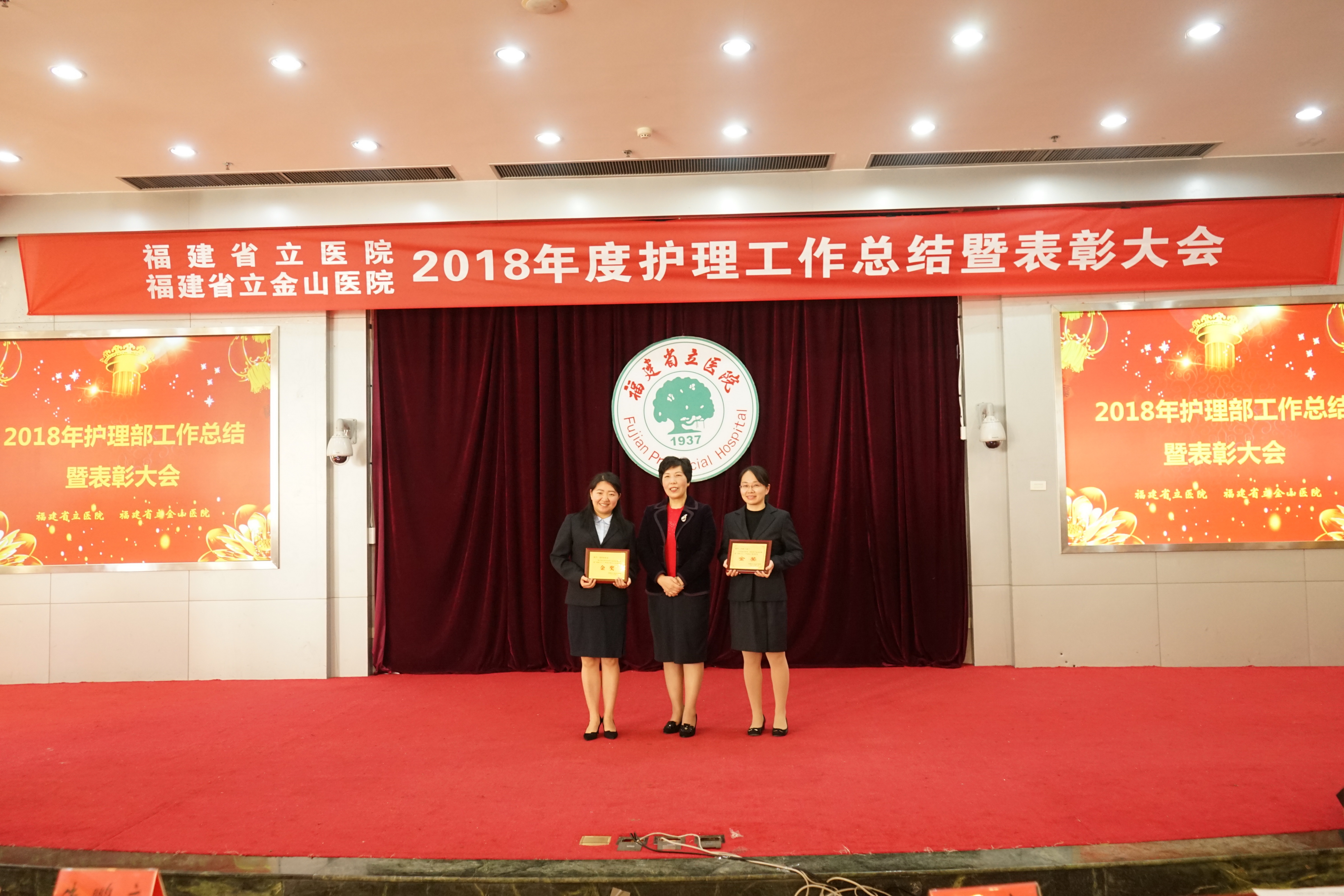 护理质量持续改进项目金奖.JPG