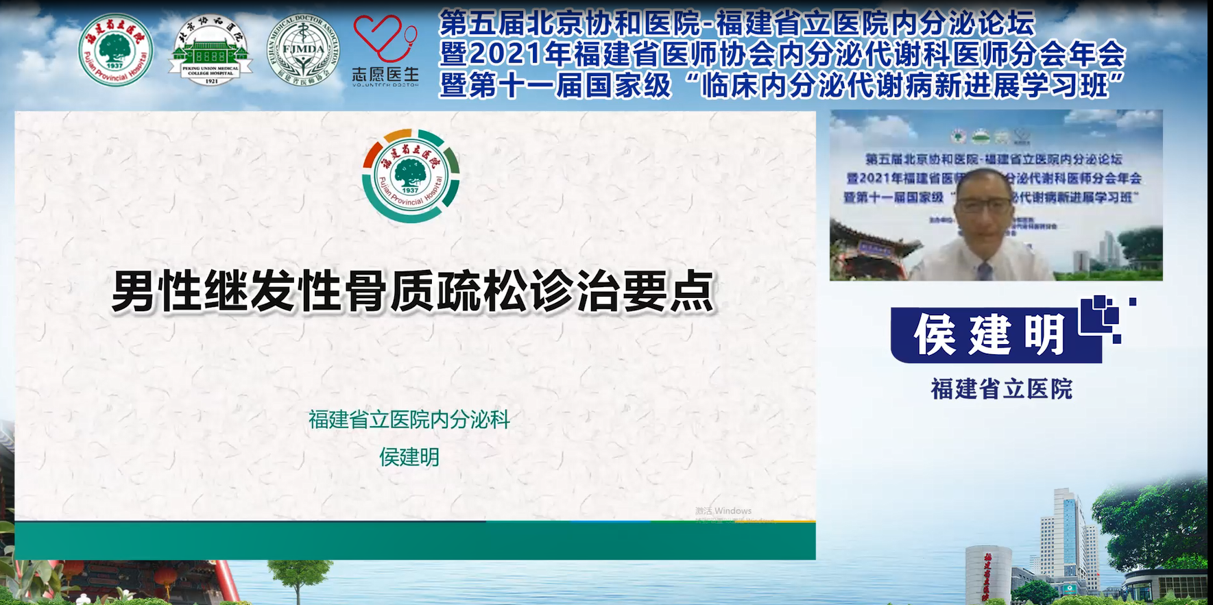 5侯建明.png