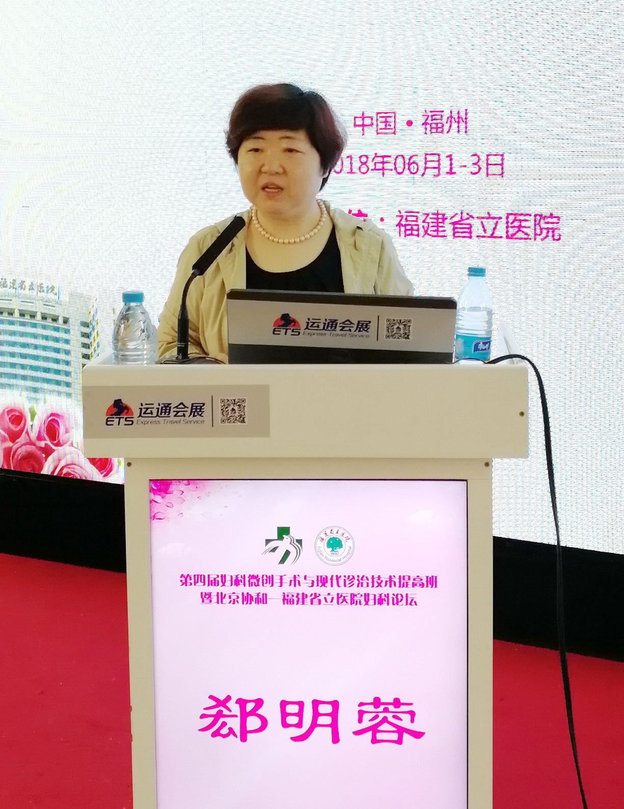25-郄明蓉1.jpg