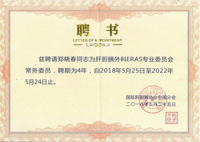 微信图片_20180613093959.jpg