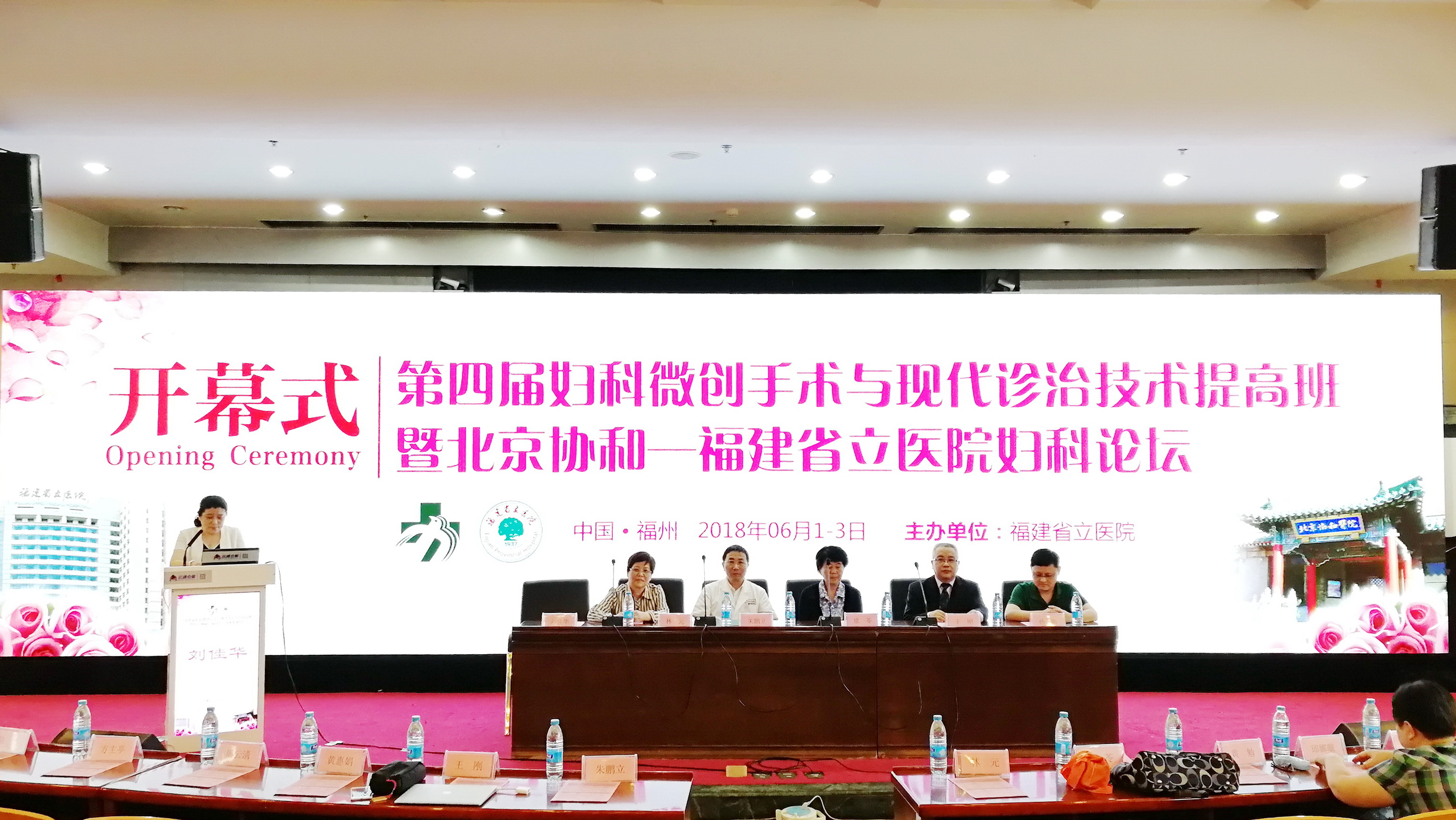 1-开幕式1.jpg