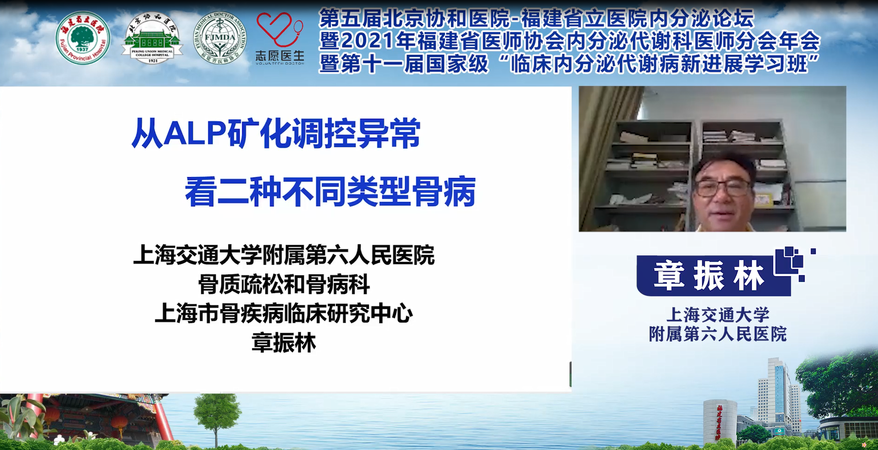 2章振林.png