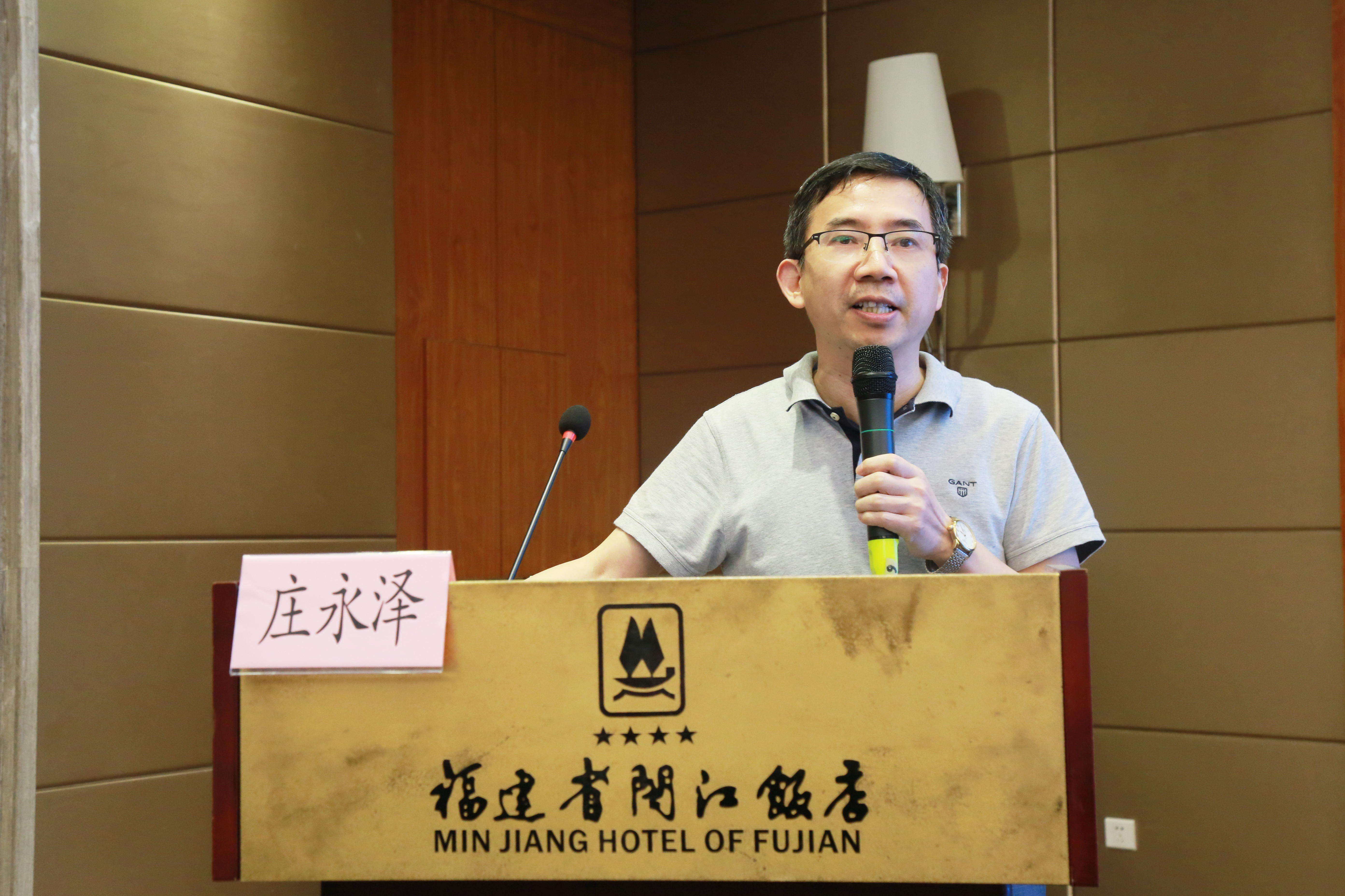 庄永泽教授 福州总院.JPG