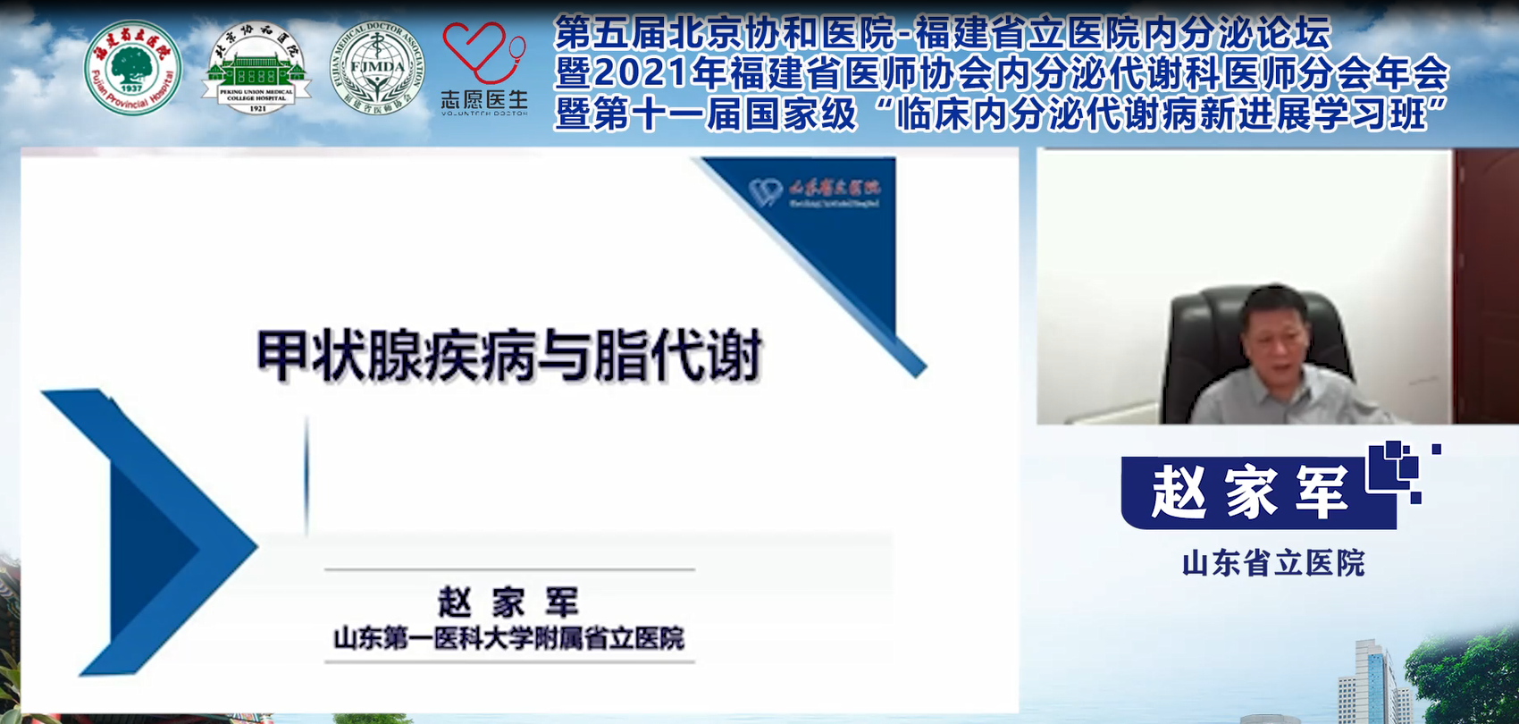 39赵家军.PNG