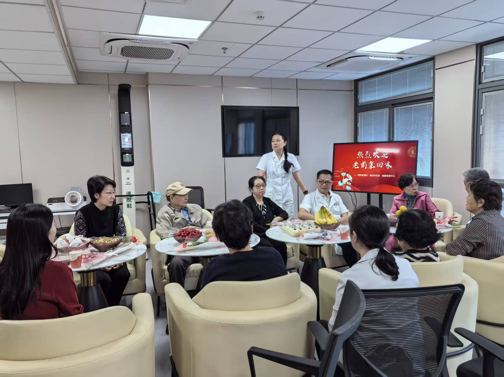 健康管理中心.jpg