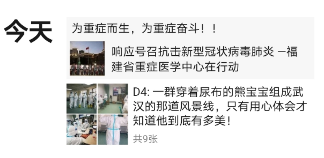 微信图片_20200131175549.jpg