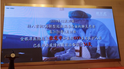 微信图片_20200206100524.png