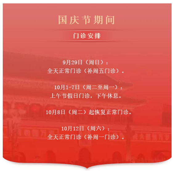 微信图片_20190930122307.png