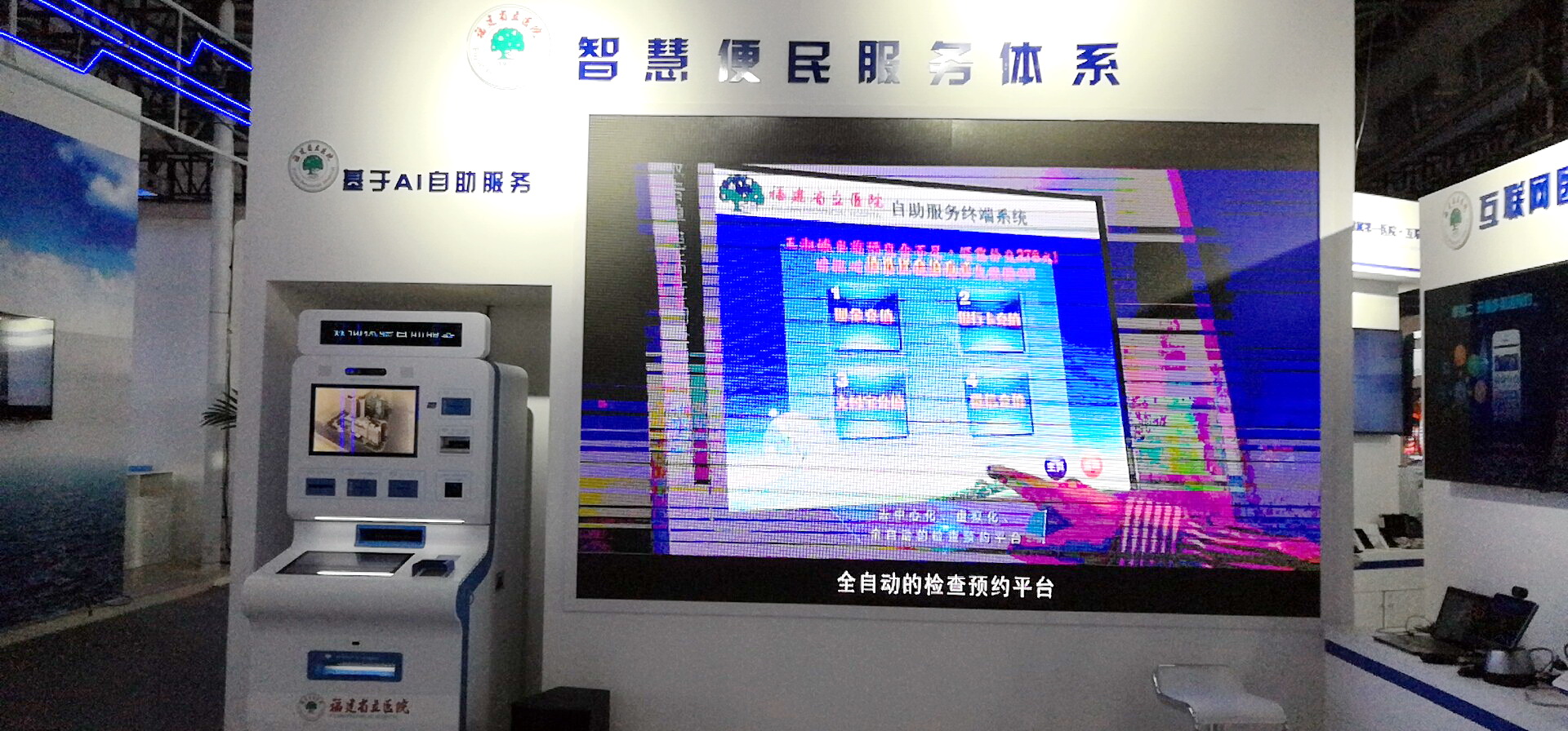 智慧.jpg