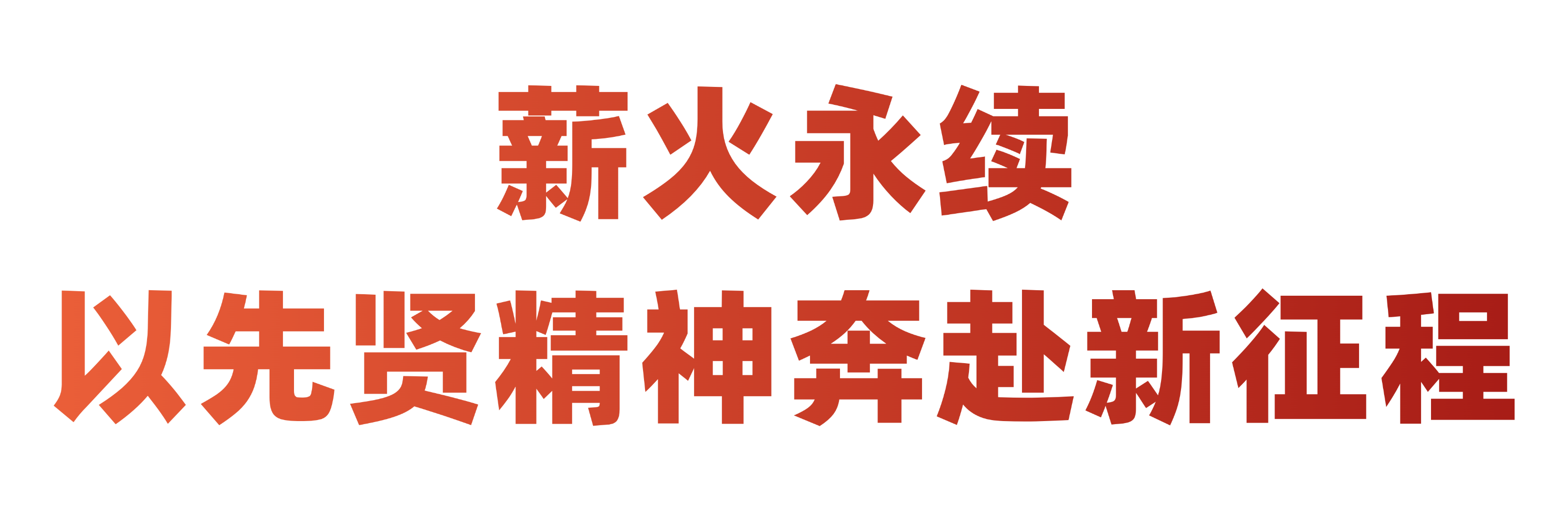 微信图片_2026-07-01_170130_353.png