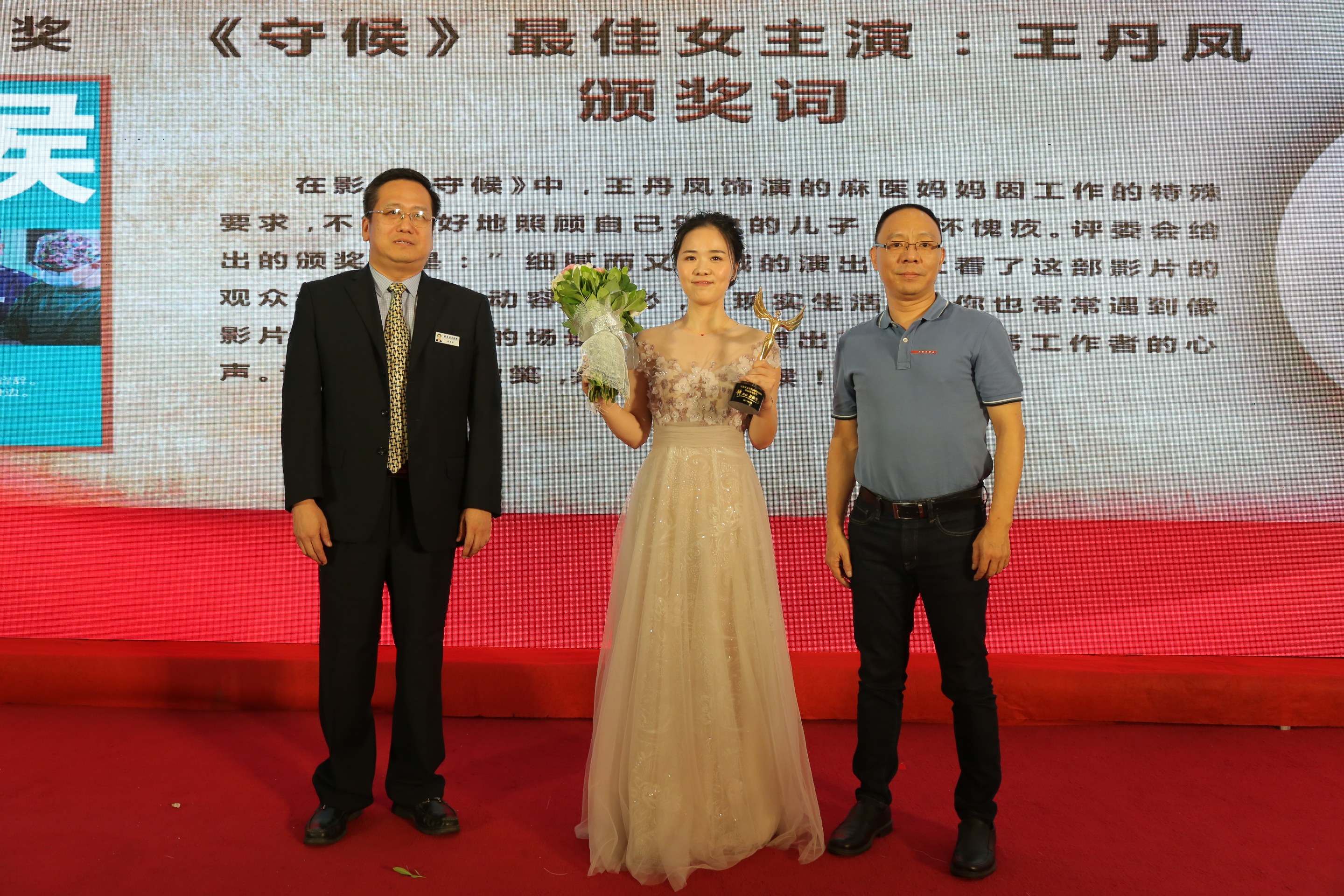 影后.jpg