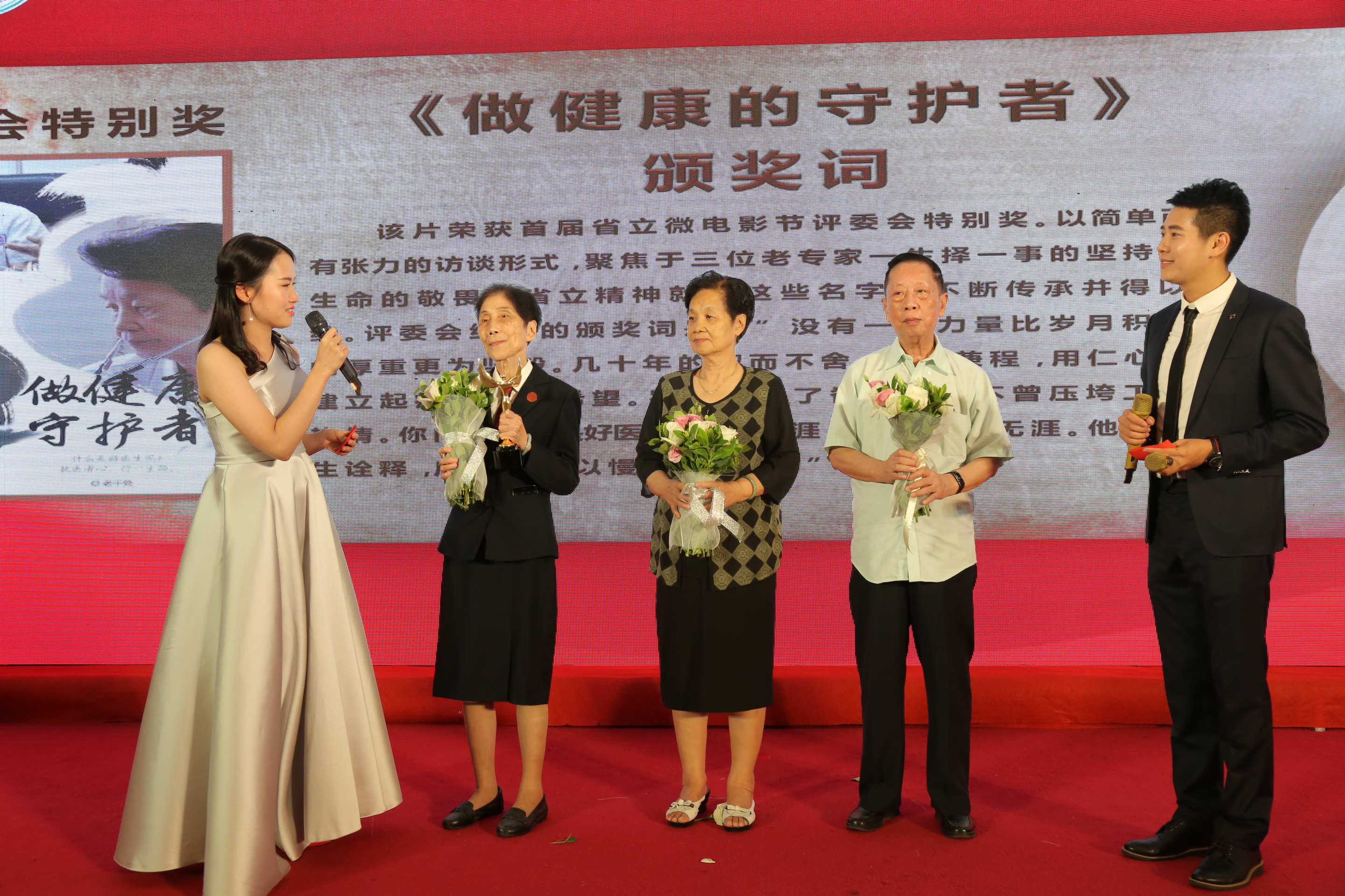 做健康的守护者.jpg