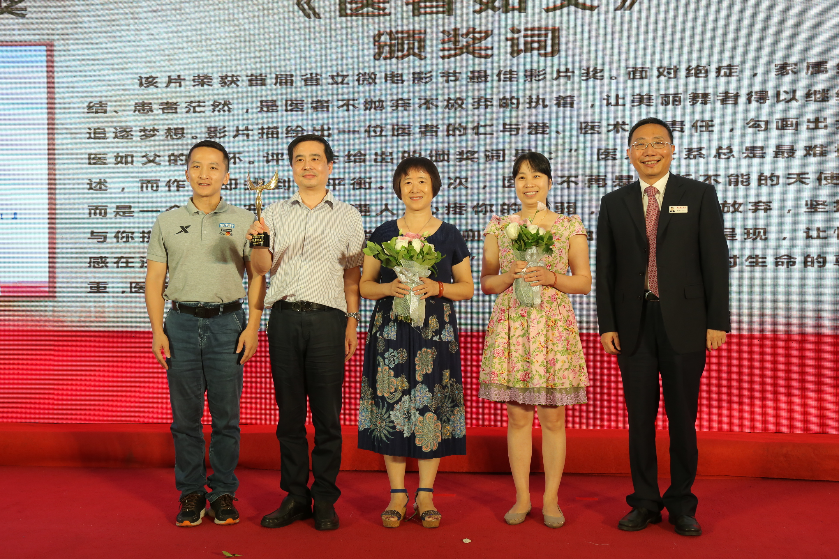 医者如父.jpg